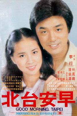 红杏暗香-红杏视频悬疑